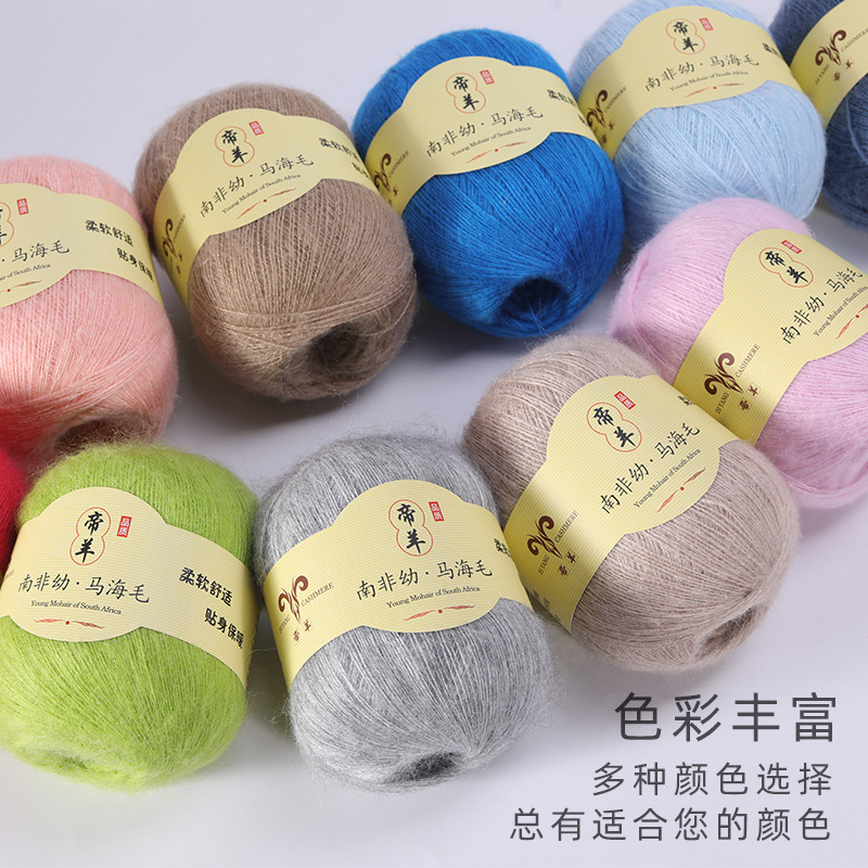 50G süper çocuk tiftik iplik t - Baby Clothing High End incelemesi ve fiyatı